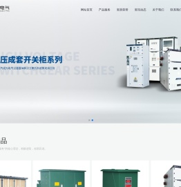 黔仁电气有限公司