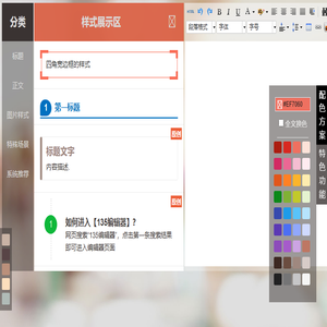搜街吧