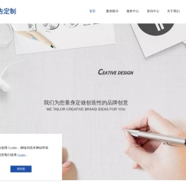 云卫盾远程控制软件