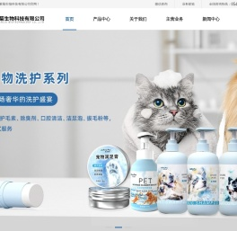 山东素菊生物科技有限公司