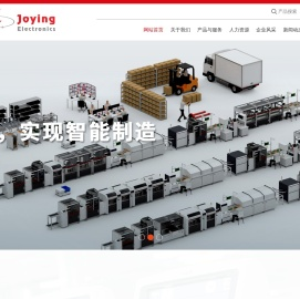 苏州侨鑫电子科技有限公司