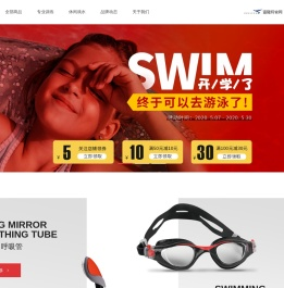 深圳市富隆特体育科技有限公司