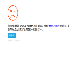 天水兴阳建设发展有限责任公司