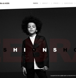 北京斑马儿童摄影