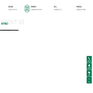 大石桥市鑫和农产品处置有限公司