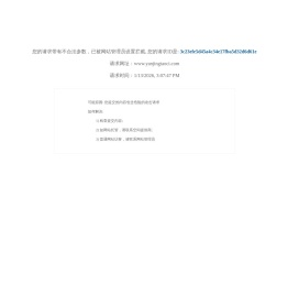 雁京陶瓷｜中国陶瓷十大品牌