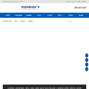 齿轮减速机厂家,行星减速机定制,精密行星减速机厂家,RV蜗杆减速机,RV蜗杆减速机厂家,双导程减速器,双导程减速器厂家星佑机械减速机精工制造厂家