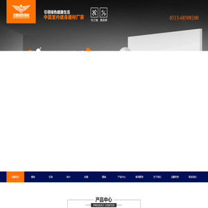 南通宝鹏健身器材科技有限公司