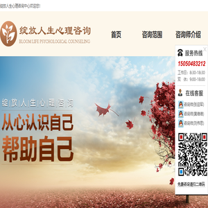 苏州心理咨询医生