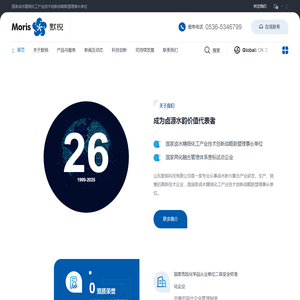 山东默锐科技有限公司