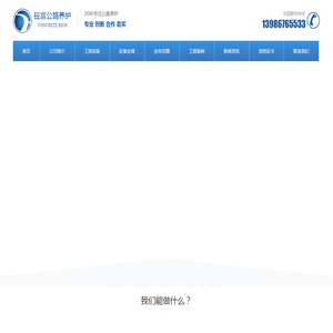 湖北微表处施工价格