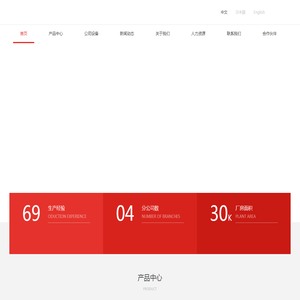 武汉神风模具制造有限公司