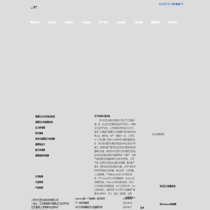 压力分布测试薄膜压力传感器Flexiforce