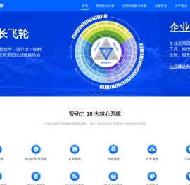 引流拓客动销升单