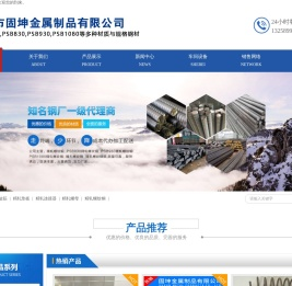 (PSB830,PSB930,PSB1080)精轧螺纹钢,精轧螺纹钢筋