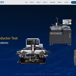 中科睿华科技(北京)有限公司