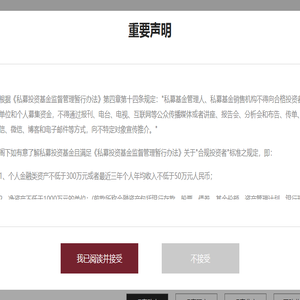 观富（北京）资产管理有限公司