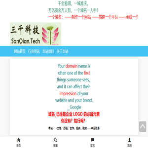 赛.赢