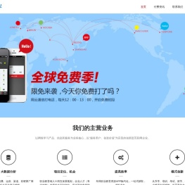 北京尚凡世纪网络科技有限公司