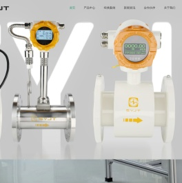 上仪电磁流量计