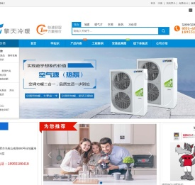 合肥擎天住宅科技设备有限公司