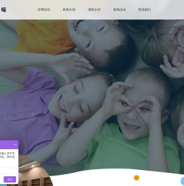 张家港市海豚暖暖儿童康复中心