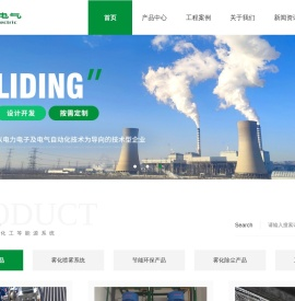 新疆空冷岛自动冲洗