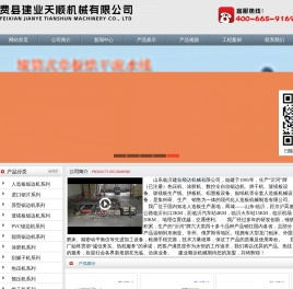 全自动纵横锯边机,胶合板锯边机,胶合板全自动锯边机