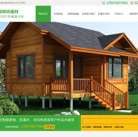 成都百树坊建材有限公司