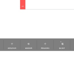 深圳龙岗网站建设,龙岗公司做网站,龙岗公司建网站,龙岗做网站,龙岗建网站,龙岗网页设计,龙岗网站制作,龙岗网页制作,龙岗网站设计,龙岗网站开发,龙岗网络公司,龙岗企业做网站,龙岗网站改版,龙岗网页制作,龙岗做网站公司,龙岗建网站公司,龙岗企业建网站,龙岗网站公司,龙岗做网站的公司,龙岗网站建设公司,深圳网络公司,深圳龙岗做网站公司,深圳龙岗建网站公司,龙岗手机网站制作,龙岗手机网站设计,龙岗手机网站建设