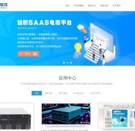 长春国基软件科技股份有限公司