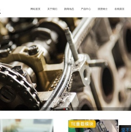 深圳市启昂电气有限公司