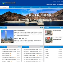 安徽禹溪水利工程有限公司