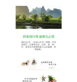 【五德嘉苑】高血压