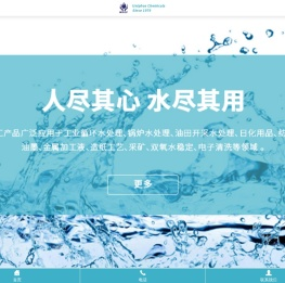 南通联膦化工有限公司