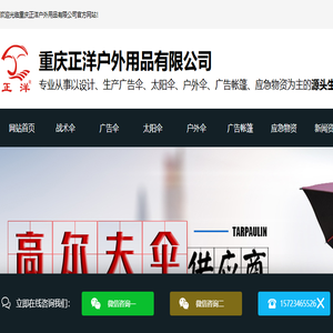 快装接头