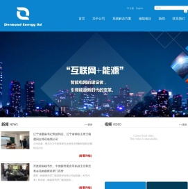 帕森斯•所罗门能源股份有限公司