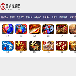 传奇私服,热血传奇sf