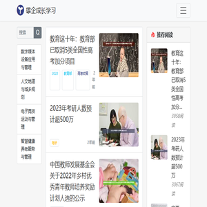 科尔沁艺术职业学院