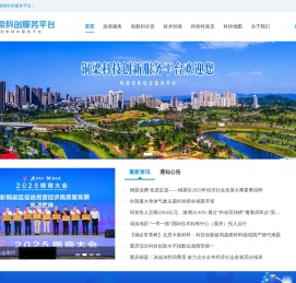 铜梁科创服务平台