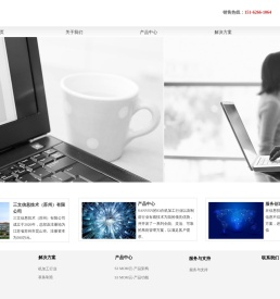 三文信息技术（苏州）有限公司