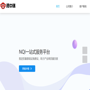 信息化