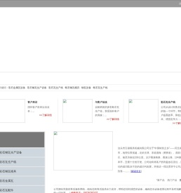 彩石金属瓦设备,彩石瓦模具,彩石瓦生产线,蛭石钢瓦模具,钢瓦设备