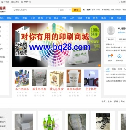 28广告设计印刷包装网