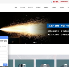 德清创智科技股份有限公司