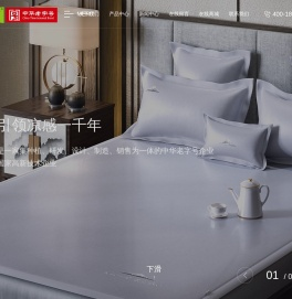 宁波黄古林工艺品有限公司