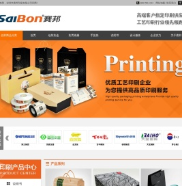 商标画册印刷厂专业从事彩页画册