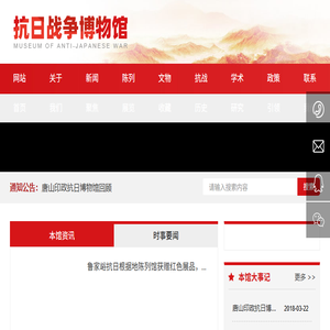 印政博物馆