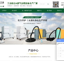 防爆工业吸尘器