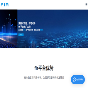 app应用分发平台